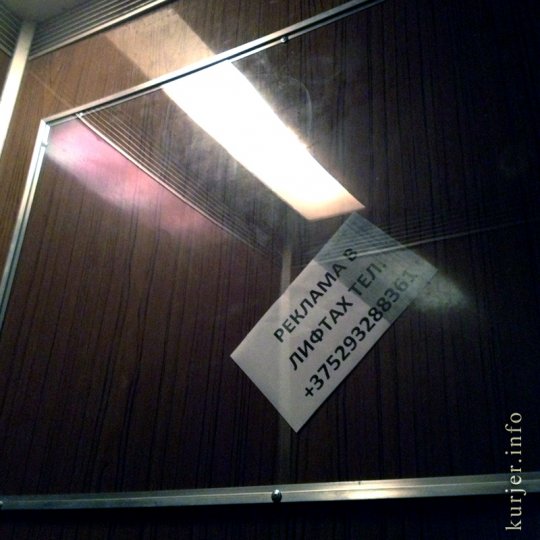 Фотоокна. Про надписи