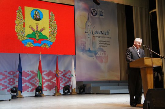 В Могилеве наградили лучшие предприятия и организации по итогам 2012 года