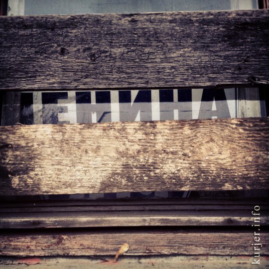 Фотоокна. Мобильником. Про бывший госпиталь