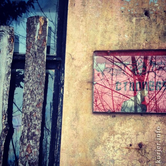 Фотоокна. Мобильником. Про бывший госпиталь