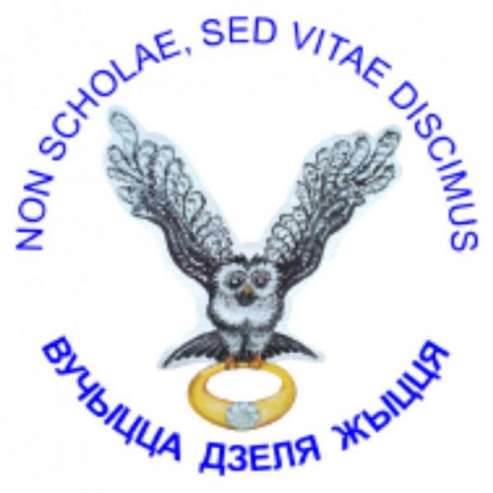 Глыбоцкая раённая гімназія запрашае на дзень адкрытых дзвярэй