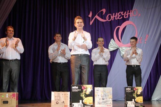 Вечер-конкурс «Конечно, Он!» состоялся восьмой раз