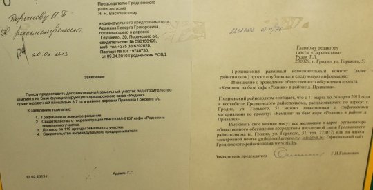 Под Гродно может появиться кемпинг. Чиновники изучают общественное мнение