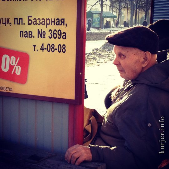 Фотоокна. Люди на улицах. Часть 2/2