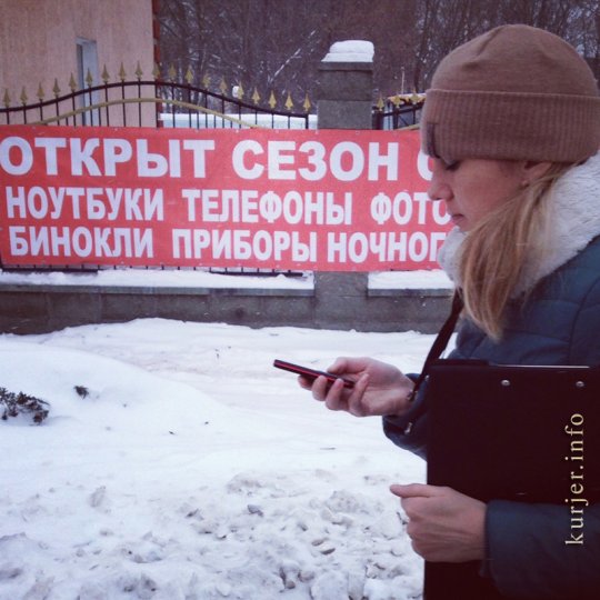 Фотоокна. Люди на улицах. Часть 2/2