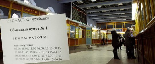 Могилёв встречает туристов: железнодорожный вокзал, do you speak English?