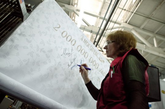В свой юбилейный год ОАО «Моготекс» выпустило двухмиллиардный метр ткани