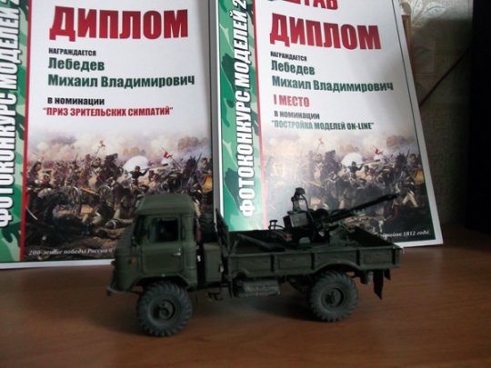 Мадэліст і яго сіняя птушка