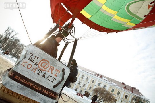Театральный форум «Март-контакт-2013» в Могилёве: как прошло открытие (видео)