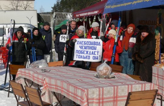 Барановичи провели "лыжню"