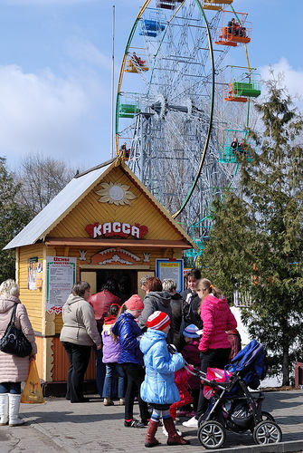 Открытие сезона в городском парке культуры и отдыха