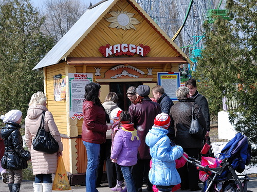 Открытие сезона в городском парке культуры и отдыха