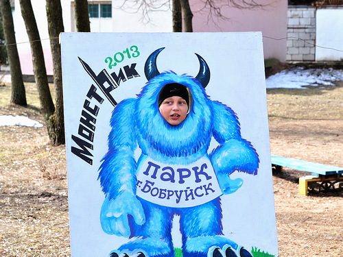 Открытие сезона в городском парке культуры и отдыха