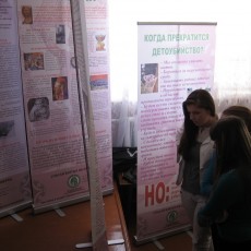 Фотовыставка «Спасай взятых на смерть»