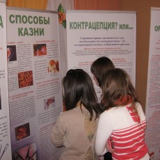 Фотовыставка «Спасай взятых на смерть»