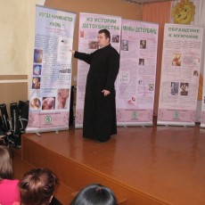 Фотовыставка «Спасай взятых на смерть»