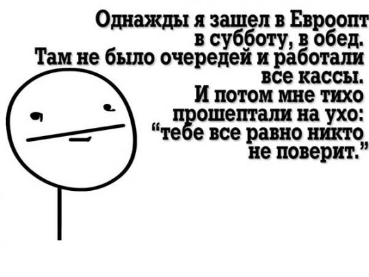 Оршанцы смеются