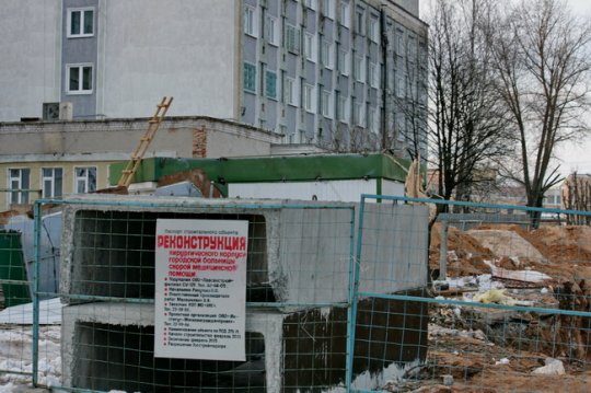 В Могилёве началась реконструкция хирургического корпуса городской больницы