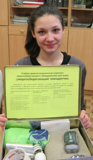 Энергомарафон-2012: жодинцы стали первыми в номинации «Лучший практический центр по энергосбережению»