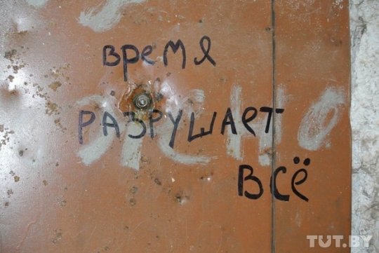 Как живется семьям «первых белорусских террористов»?