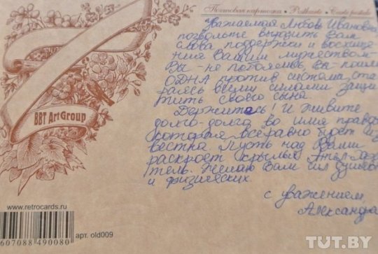 Как живется семьям «первых белорусских террористов»?