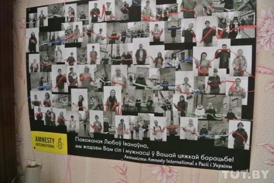 Как живется семьям «первых белорусских террористов»?