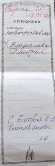 Как живется семьям «первых белорусских террористов»?