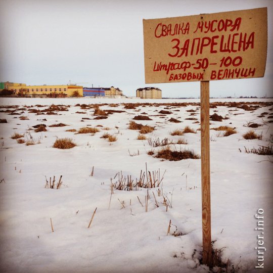 Фотохроника марта—2013. Слуцк