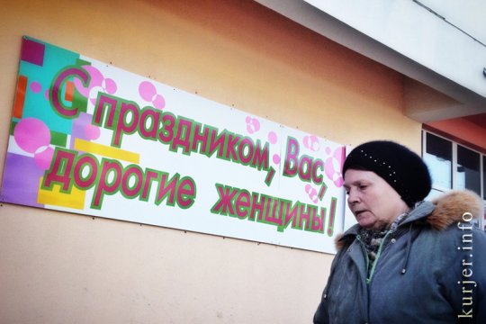 Фотохроника марта—2013. Слуцк