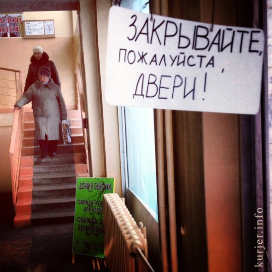 Фотохроника марта—2013. Слуцк