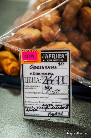 Кафе Africa выставлено на продажу