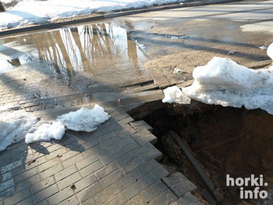 У Горках ізноў новенькая плітка пайшла пад зямлю