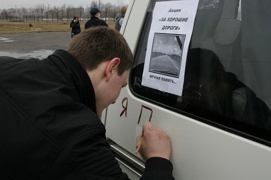 Акция в Могилёве: автомобилисты не хотят «убивать» свои машины (видео)
