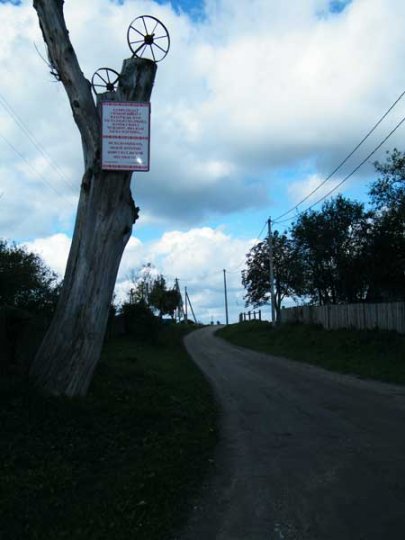 Петрушенко учавствует в конкурсе
