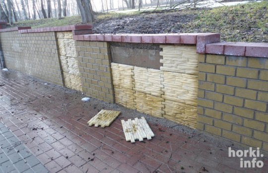 У Горках ізноў абвал на аб'екце "Дажынак"