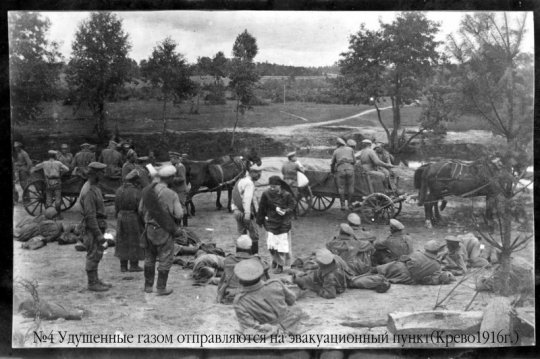 Сморгонь в годы Первой мировой войны