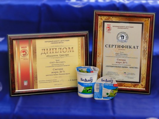 Конкурс-аналог «Контрольной закупке» прошел в Беларуси. Сметана «Беллакт» признана лучшей