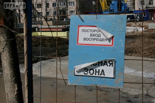 Скандальная стройка на Юбилейном: деревья срубили, дом строят, жители смирились