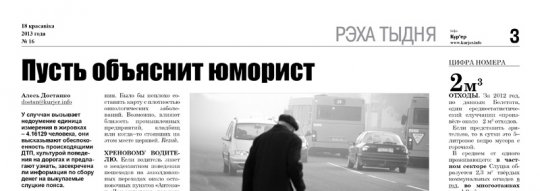 Пусть объяснит юморист