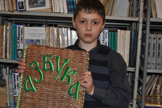 Четвероклассник сделал азбуку святынь Случчины