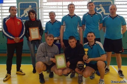 Команда Лиозно по волейболу победила россиян