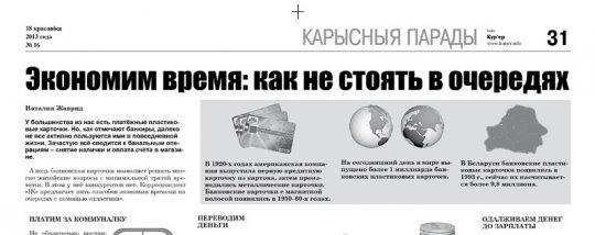 Купюры в 10 и 20 тысяч рублей в банкоматы не загружают