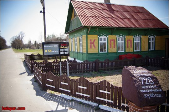 Дома сумна. Падарожжа дзевятае. Губарэвічы