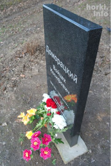 Заместа ўскладання кветак – пацалавалі замок