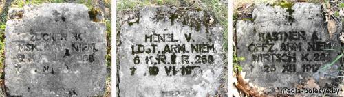 Воинские захоронения не должны быть забыты и заброшены