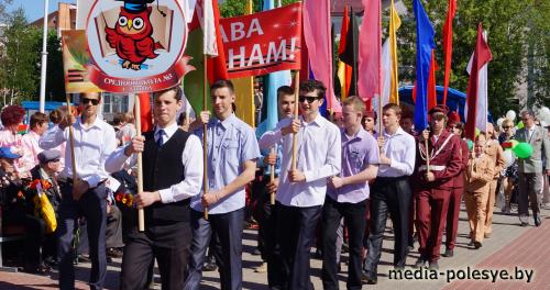 Над Лунинцем звучал майский вальс Над Лунинцем звучал майский вальс