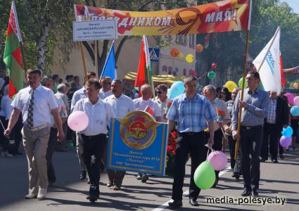 Над Лунинцем звучал майский вальс Над Лунинцем звучал майский вальс