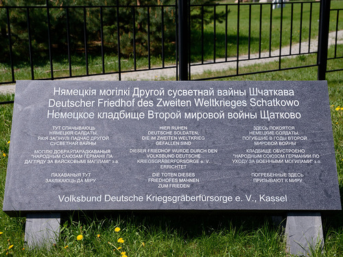 Радоница: Вспомнить всех и поделиться радостью