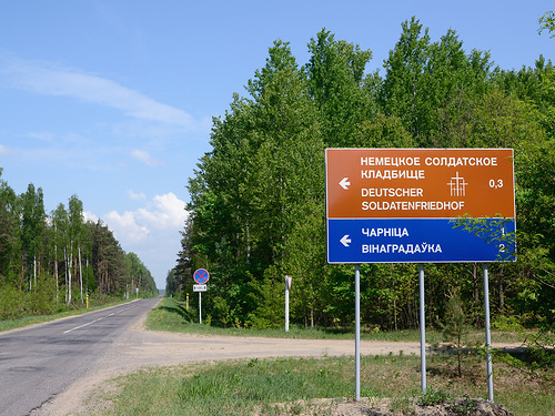 Радоница: Вспомнить всех и поделиться радостью