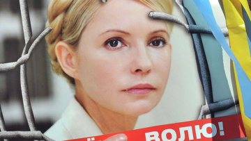 "В этом дневнике я буду писать дальнейшую историю их преступления"